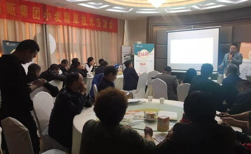 科技引领绿色丰收 瀚斯集团小麦田除草技术暨产品交流会苏北、皖北地区火热开启