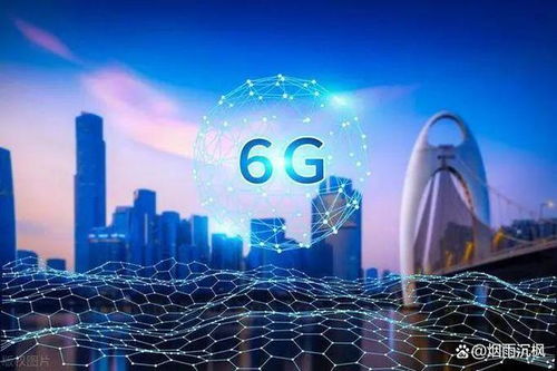 工信部新政推动6G技术研发，四家概念股全线大涨，技术咨询需求激增